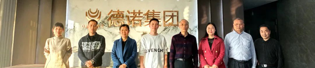 湖南省永州市工商联领导莅临德诺贝莱考察指导