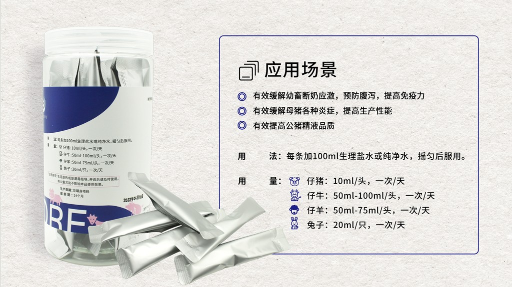 应用场景 应用场景